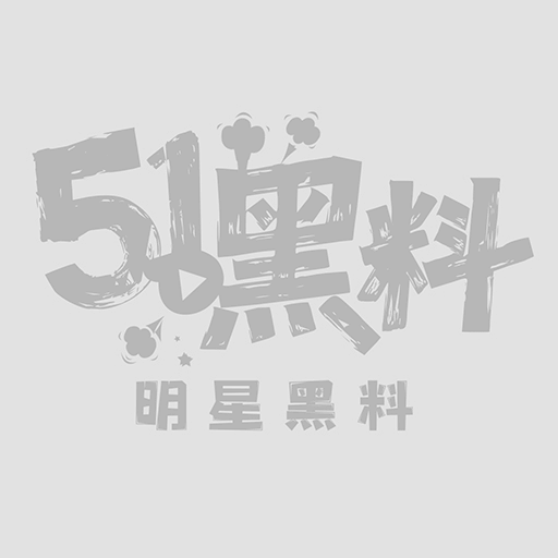 11姐弟乱伦 1W800px